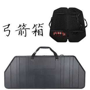 复合弓硬弓箱减震鸡蛋棉射箭器材弓袋防护加厚材质弓箭箱大容量