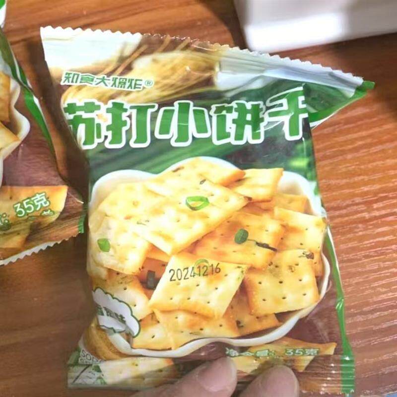 知食大爆炸海盐香葱味咸味苏打饼苏打饼干