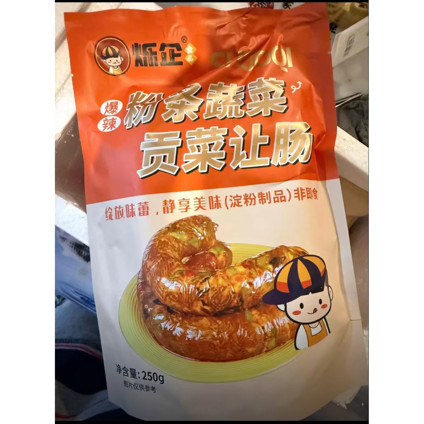 烁企夜宵香爆辣蔬菜东北网红让肠粉条脆皮好吃过瘾晚上美食图片