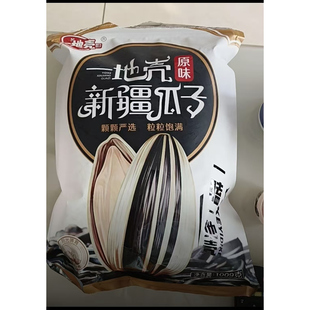 一地壳 大颗粒炒瓜子原味聚会过节追剧解馋年货良备