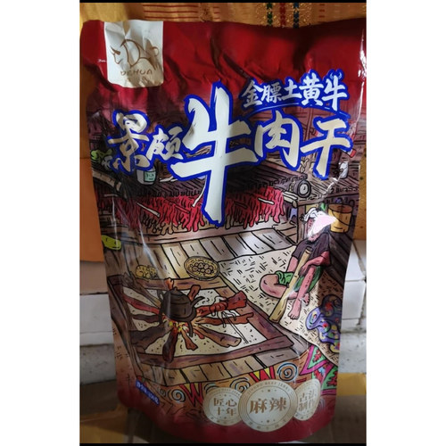 华故事牛干巴云南瑞丽特产碳烤风干牛肉追剧下酒即食零食