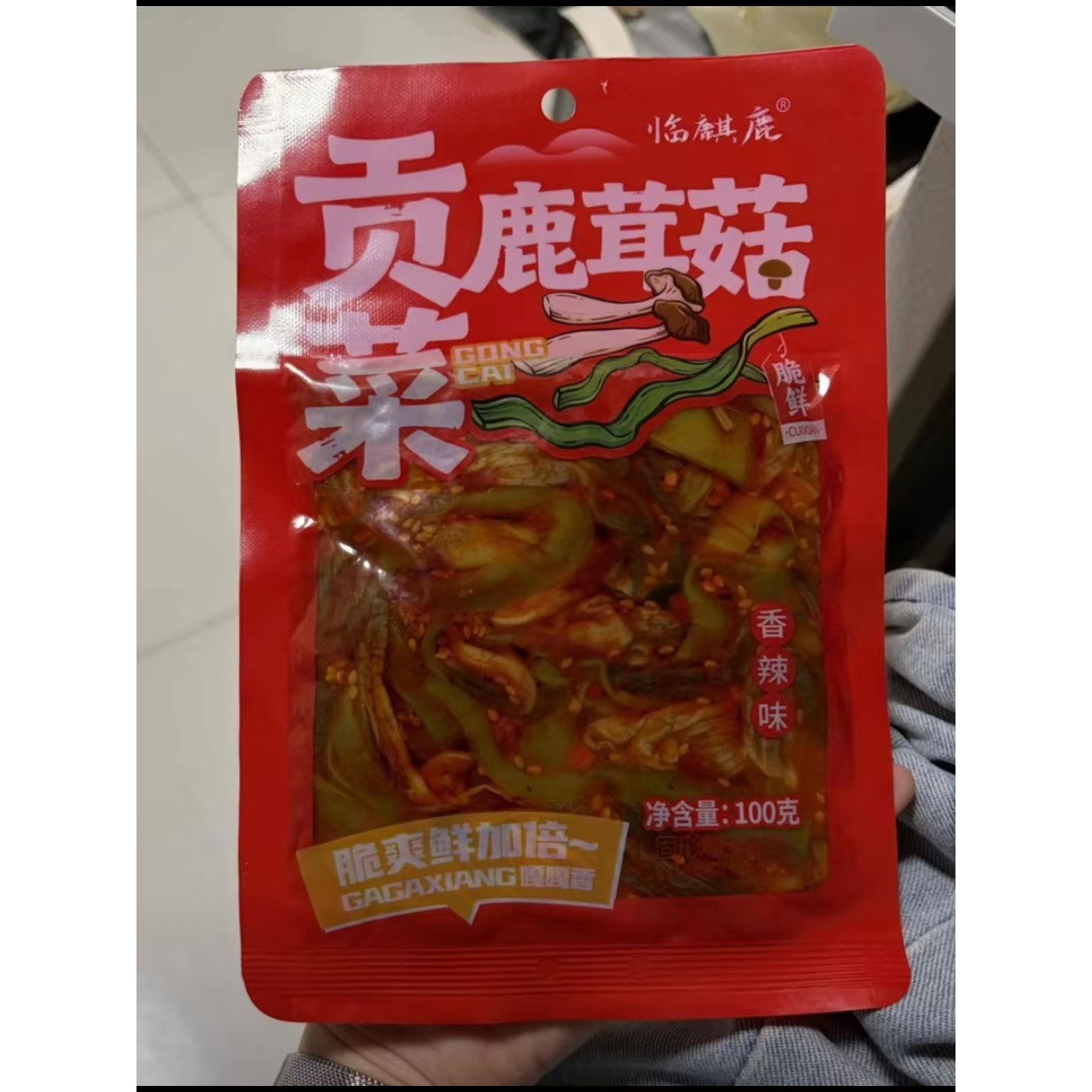 【临麒鹿】湖南特色香辣贡菜鹿茸菇 速食追剧解馋零食下饭菜