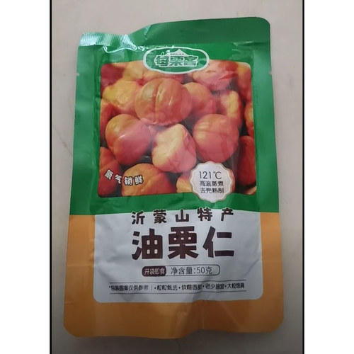 【每栗多】即食油板栗仁粉糯沙甜去壳即食坚果零食独立小包装