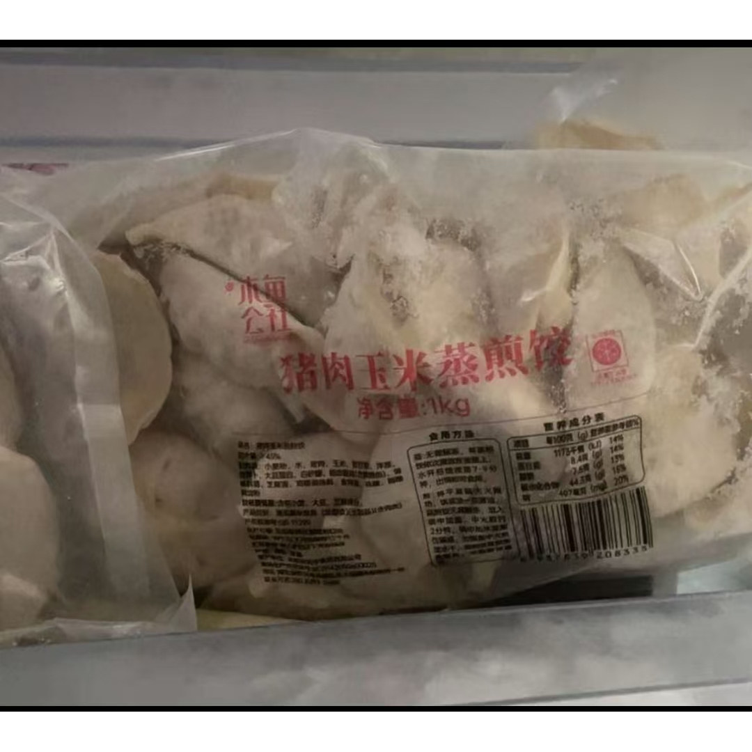 木鱼公社 猪肉玉米锅贴饺子菌菇三鲜蒸煎饺猪肉芥菜速冻学生早餐