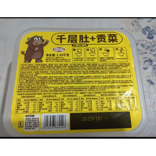 逗嘴麻辣冷吃千层肚与贡菜双拼川香红油味零食QT 固形物含量42%
