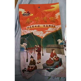 腊炕头 重庆奉节精品腊肠烟熏风味(5-6根)500g/袋 1袋/2袋/3袋