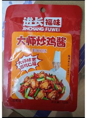 进长福味炒鸡酱料专用秘制炒料大盘鸡炒鸡地锅鸡方便家庭简单操做