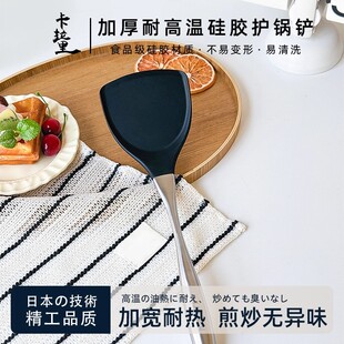 卡拉里不锈钢锅铲家用耐高温炒菜铲子食品级厨房烹饪硅胶不粘锅