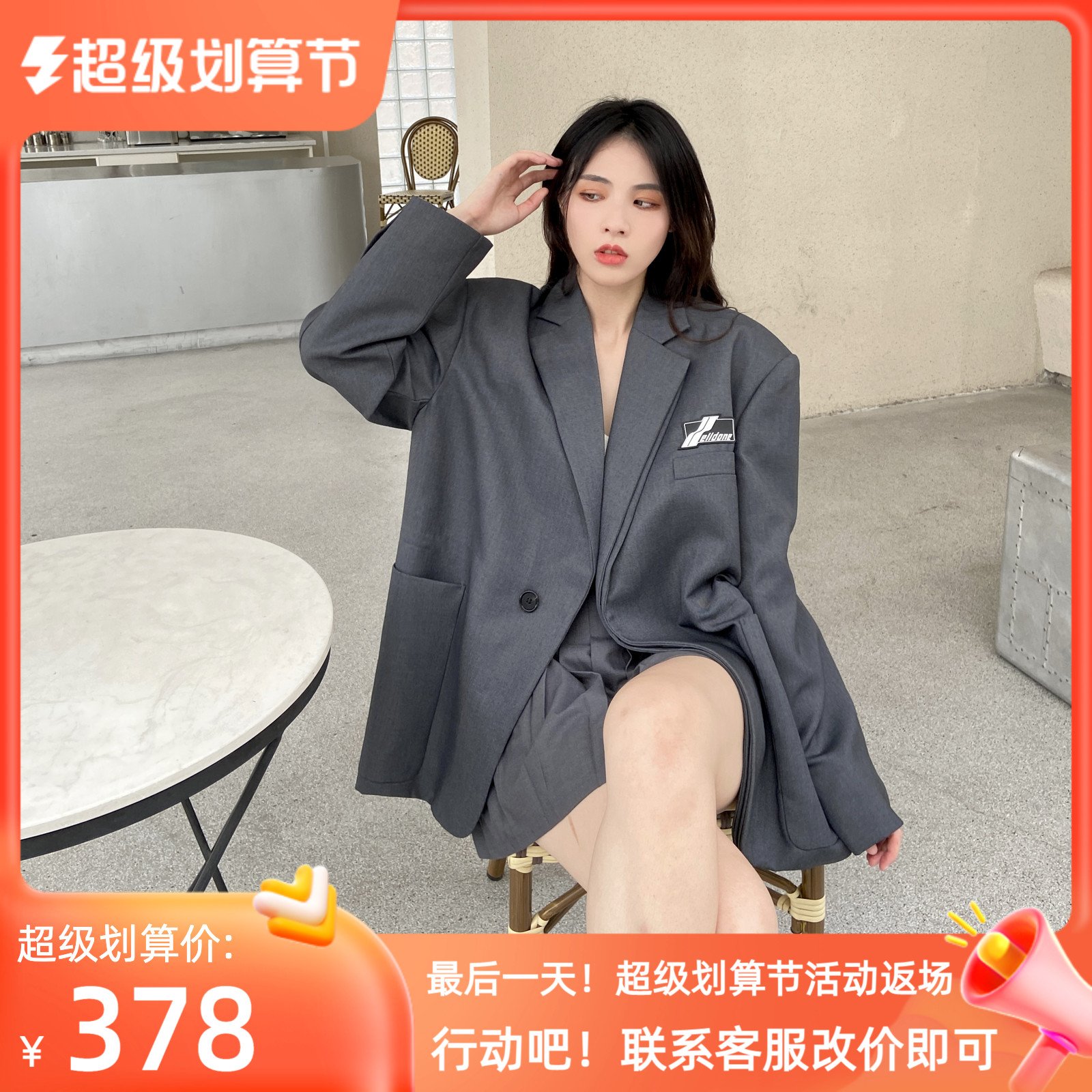 2023:we11done短款西装外套 _we11done西装怎么分辨真假-第2张图片-潮百科