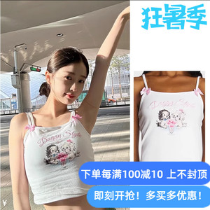 dollskill虞书欣同款小狗印花吊带女夏甜美短款背心sugar thrillz
