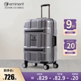 Универсальный красный чемодан, 20 дюймов