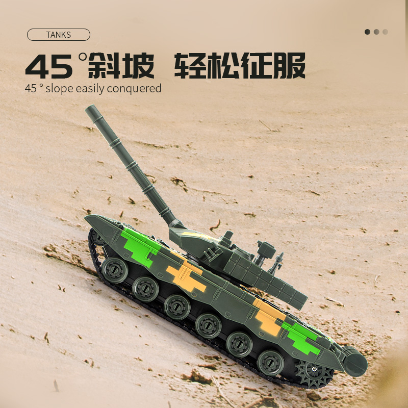 7通道rc遥控99a履带式炮台打炮挫