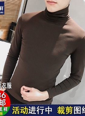 A1164长袖t恤男修身秋衣小衫高领加绒打底衫1:1裁剪纸样纸板图纸