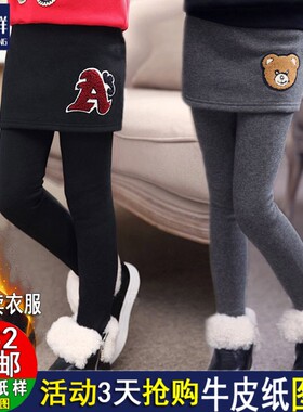 总裁1:1牛皮纸纸样A1670女童加绒裙裤打底裤裙裤 保暖包臀儿童裤