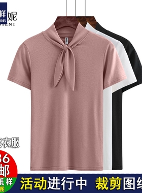 牛皮纸样A1793新款半高蝴蝶领修身短袖体恤上衣体恤打底衫1:1纸样