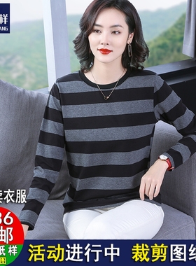 Y277上衣大码宽松长袖t恤女装内搭打底衫服装纸样手工diy裁剪图