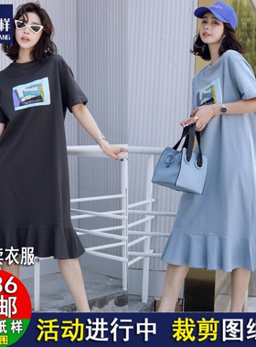 A545总裁纸样女圆领短袖t恤鱼尾裙长裙纸样 服装裁剪图纸diy手工