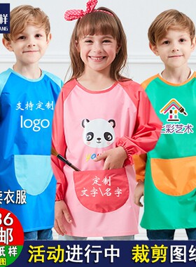 A391婴儿宝宝吃饭衣DIY服装纸样儿童插肩袖罩衣1 1实物裁剪图纸板