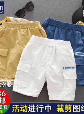 A540男女童运动短裤儿童夏季工装纸样1:1实物服装裁剪图纸手工DIY