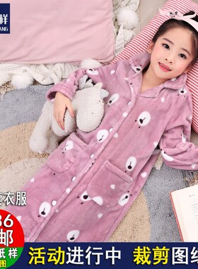 H1398儿童睡衣女童中长款法兰绒睡袍裁剪DIY图纸1:1实物服装纸样