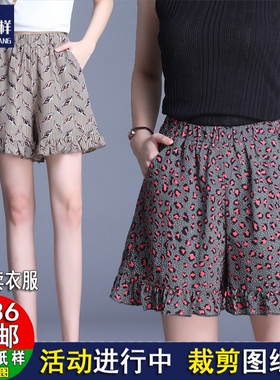 A317雪纺显瘦阔腿短裤女裙裤新款服装纸样DIY1：1衣服裁剪图纸板