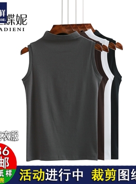 服装纸样A1799半高领内搭上衣打底衫背心体恤样板裁剪图