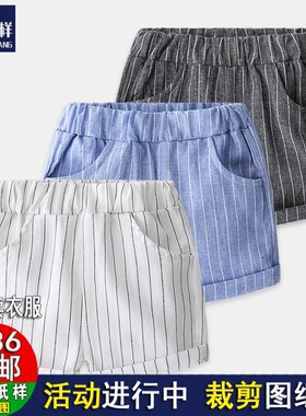 A351总裁图纸DIY衣服装纸样宝宝儿童松紧腰短裤夏装新款儿童裤子
