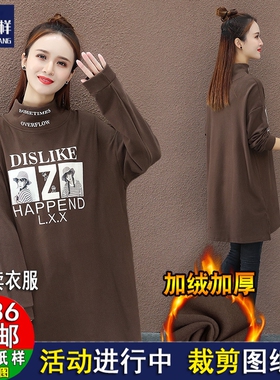 A1392女高领磨毛纸样加厚打底衫中长款宽松大码服装纸样 女装纸样