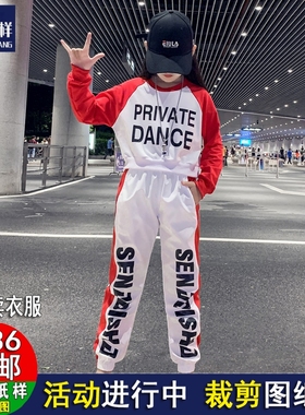 新款两件套女大童卫衣卫裤纸样A1119总裁纸样1:1牛皮纸实物裁剪图