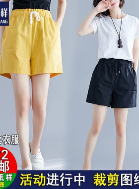 服装纸样松紧腰系带棉麻短裤女装夏宽松阔腿热裤图纸牛皮纸样W28