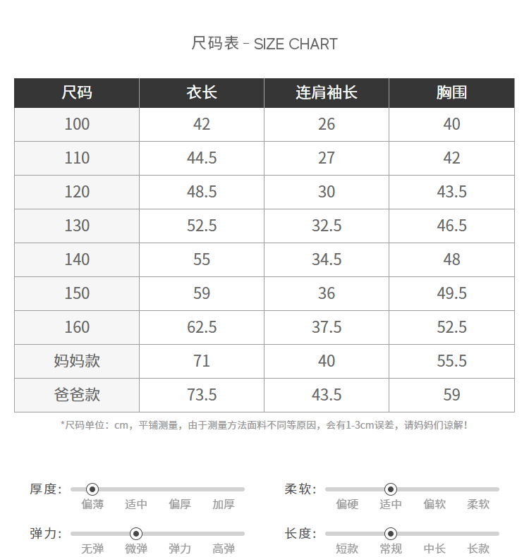 新款亲子男童落肩短袖T恤纸样中大童半袖儿童实物纸样板裁剪Y189