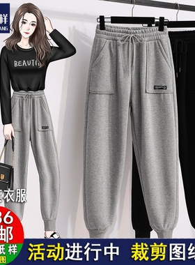 总裁图运动裤女宽松束脚女卫裤显瘦外穿休闲裤A1874服装纸样图纸