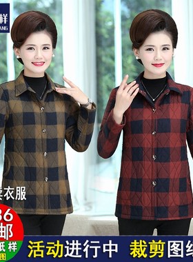 A1488开衫中老年女士妈妈衬衫小棉衣服装纸样DIY1比1裁剪牛皮纸版