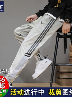 Y293新款束脚运动工装长裤休闲男女版宽松服装纸样手工diy裁剪图