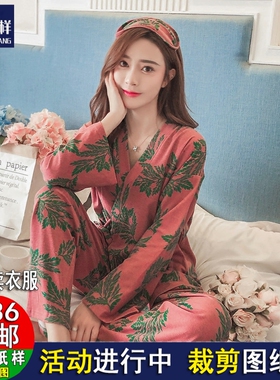 A1836日式和服公主睡衣女春秋季长袖服装纸样DIY1：1裁剪衣服图纸
