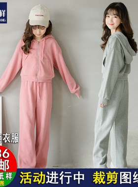 A1915服装纸样开衫女童套装卫衣阔腿裤儿童运动服 1:1牛皮纸纸样