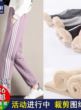 H1061运动裤女冬加厚棉裤外穿束脚灯笼裤女生服装样板DIY裁剪图纸