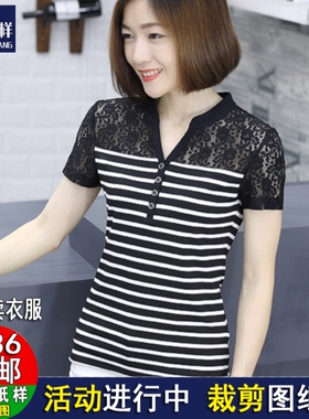 ZC709服装纸样1：1实物裁剪图V领蕾丝镂空短袖女T恤大码上衣体恤