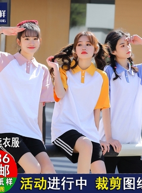 Y196纸样男女宽松拼色落肩五分袖翻领POLO衫服文化衫定制牛皮纸样