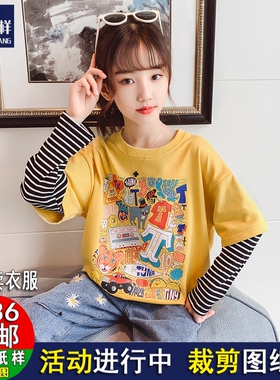 A1424卫衣纸样女童长袖t恤纸样假两件上衣女宽松打底衫卫衣图纸样