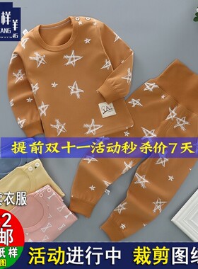 婴幼儿新生儿宝宝纸样ZC397纸样牛皮纸实物裁剪1比1DIY图纸