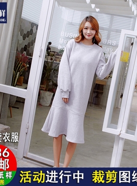 A1331中长款宽松圆领卫衣过膝鱼尾裙卫衣裙女1:1裁剪纸样纸板图纸