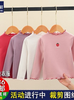 A1411女童打底衫纸样儿童装上衣宝宝长袖t恤秋衣剪衣服的纸样子图