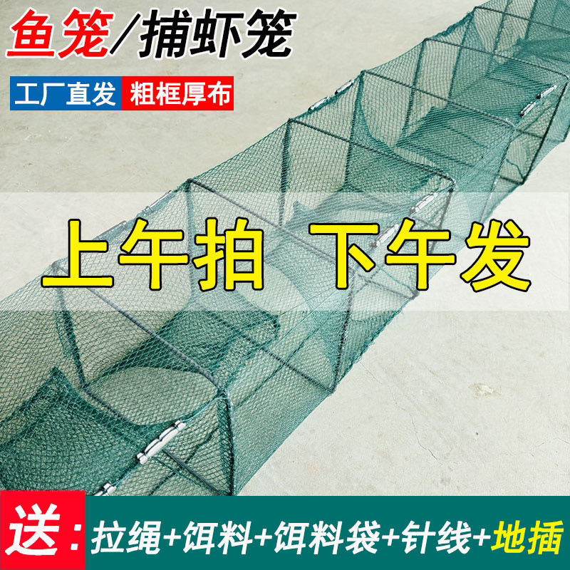 捕虾笼渔网折叠龙虾网捕鱼网工具抓泥鳅黄鳝螃蟹渔具鱼笼子甲鱼网