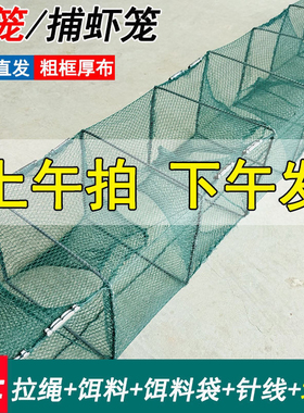 捕虾笼渔网折叠龙虾网捕鱼网工具抓泥鳅黄鳝螃蟹渔具鱼笼子甲鱼网