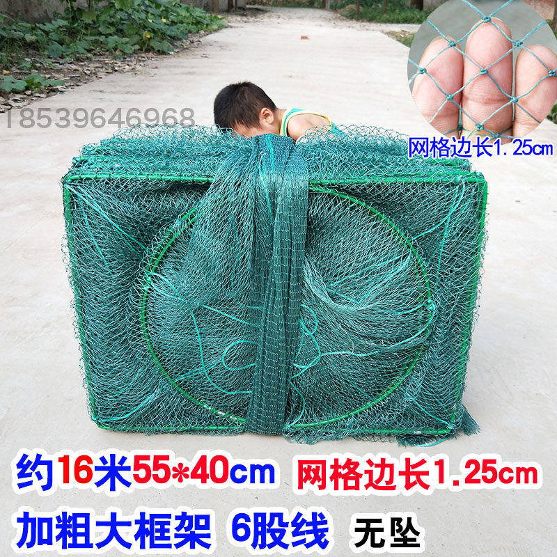 约16米55*40大号有结6股线捕鱼网捕鱼笼龙虾笼甲鱼笼捕大留小渔网