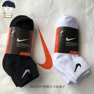 正品Nike耐克男女中筒运动棉透气跑步加厚毛巾底3双装袜子SX4703
