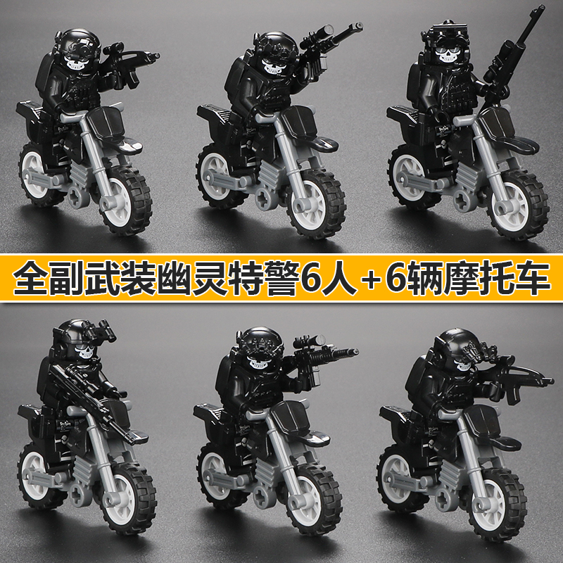 中国积木军事人仔摩托车特种兵警察小人偶士兵儿童益智玩具拼图