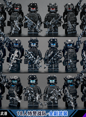 中国积木军事人仔士兵特种兵警察小人偶儿童益智拼装男孩玩具拼图