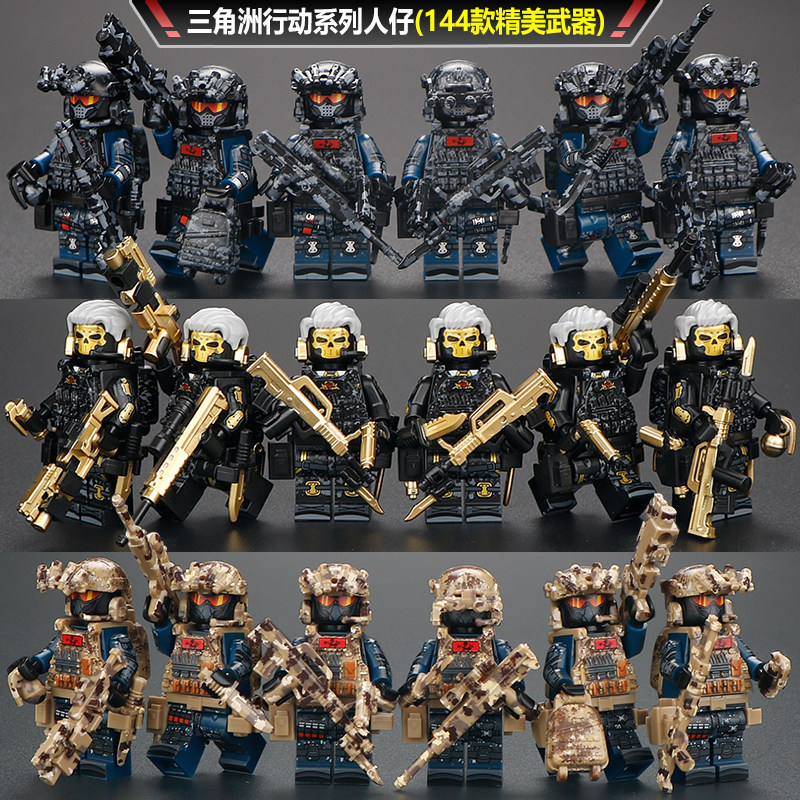 中国积木军事人仔士兵特种兵警察小人偶儿童益智拼装男孩玩具拼图
